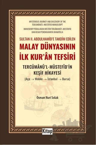 Sultan II. Abdulhamid'e Takdim Edilen Malay Dünyasının İlk Kur'an Tefsiri – Osman Nuri Solak – Kitap Dünyası Yayınları kitap kapağı