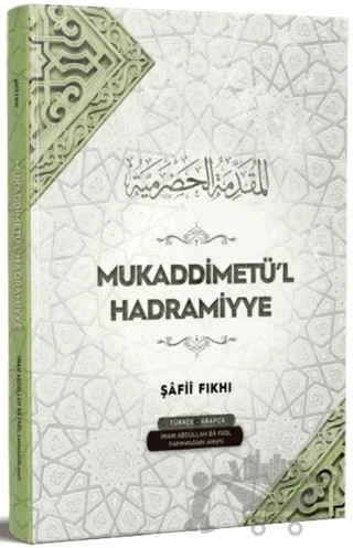 Mukaddimetül Hadramiyye – Mam Abdullah Ba Fadl – Semerkand Yayınları kitap kapağı