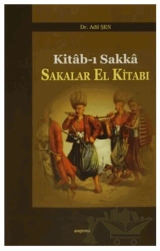 Sakalar El Kitabı – Adil Şen – Araştırma Yayınları kitap kapağı
