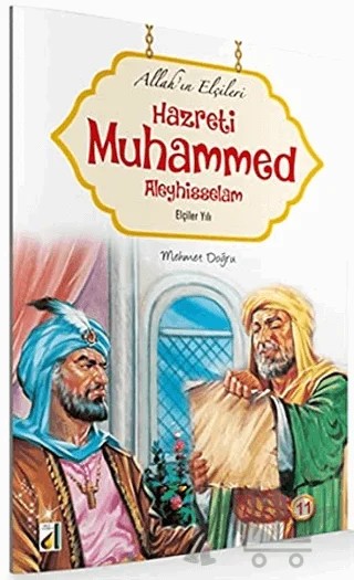 Elçiler Yılı - Allah'ın Elçileri Hazreti Muhammed Aleyhisselam 11 – Mehmet Doğru – Damla Yayınevi kitap kapağı