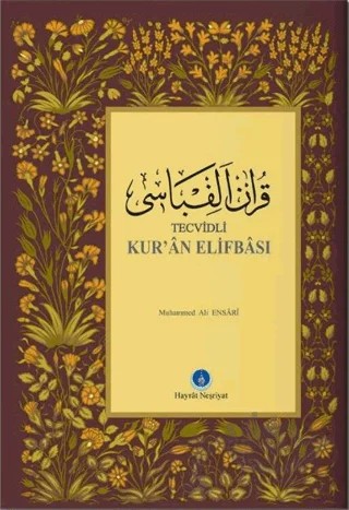 Cep Boy Kur'an Elifbası – Muhammed Ali Ensari – Hayrat Neşriyat kitap kapağı