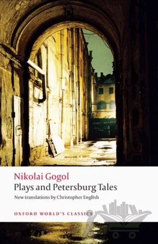 Plays and Petersburg Tales – Nikolay Gogol – Oxford University Press - Classics kitap kapağı