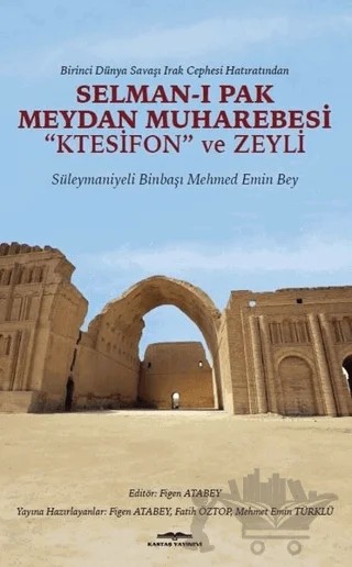 Birinci Dünya Savaşı Irak Cephesi Hatıratından - Selman-ı Pak Meydan Muharebesi Ktesifon ve Zeyli – Kolektif – Kastaş Yayınları kitap kapağı