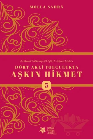 Dört Akli Yolculukta Aşkın Hikmet 5 (Esfarü'l Erba'a) – Molla Sadreddin Şirazi – Litera Yayıncılık kitap kapağı