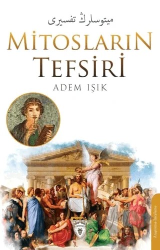 Mitosların Tefsiri – Adem Işık – Dorlion Yayınları kitap kapağı