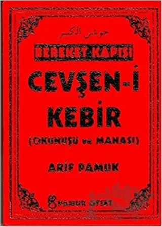 Bereket Kapısı Cevşen-i Kebir (Dua-148) – Arif Pamuk – Pamuk Yayıncılık kitap kapağı