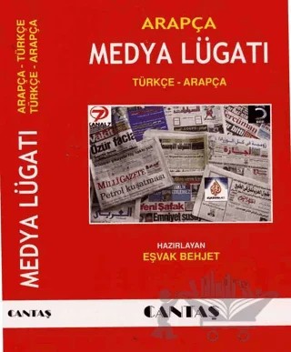 Arapça Medya Lügatı Türkçe-Arapça (Cep Boy) – Eşvak Behjet – Cantaş Yayınları kitap kapağı