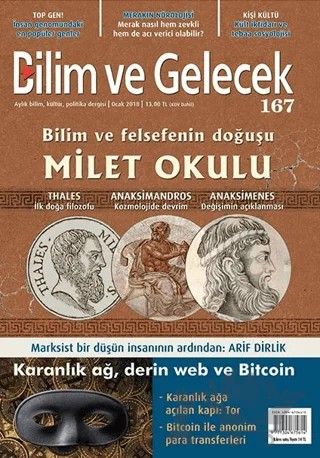 Bilim ve Gelecek Dergisi Sayı: 167 Ocak 2018 – Bilim ve Gelecek Dergisi Yayınları kitap kapağı