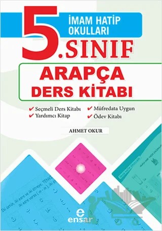 İmam Hatip Okulları 5. Sınıf Arapça Ders Kitabı – Ahmet Okur – Ensar Neşriyat kitap kapağı