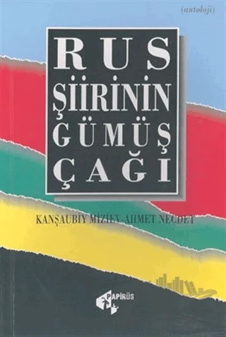 Rus Şiirinin Gümüş Çağı – Kanşaubiy Miziev – Papirüs Yayınevi kitap kapağı