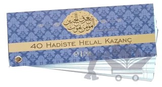 40 Hadiste Helal Kazanç Kartela – Kolektif – Türkiye Diyanet Vakfı Yayınları kitap kapağı