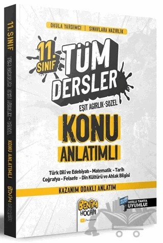 11. Sınıf Eşit Ağırlık Sözel Tüm Dersler Konu Anlatımı – Kolektif – Benim Hocam Yayınları kitap kapağı