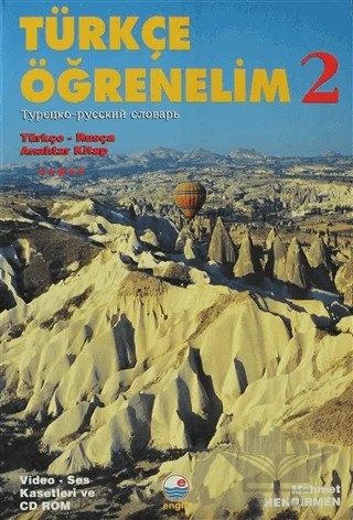 Türkçe Öğrenelim 2 - Türkçe-Rusça Anahtar Kitap – Mehmet Hengirmen – Engin Yayınevi kitap kapağı