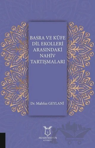 Basra ve Küfe Dil Ekolleri Arasındaki Nahiv Tartışmaları – Mahfuz Geylani – Akademisyen Kitabevi kitap kapağı