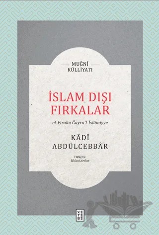 İslam Dışı Fırkalar – Kadı Abdülcebbar – Ketebe Yayınları kitap kapağı