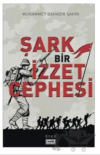 Şark Bir İzzet Cephesi – Muhammet Bahadır Şahin – Eşik Yayınları kitap kapağı