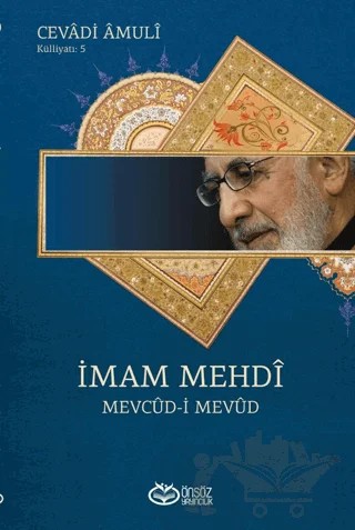 İmam Mehdi – Cevadi Amulî – Önsöz Yayıncılık kitap kapağı