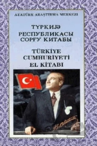 Türkiye Cumhuriyeti El Kitabı (Azerice) – Kolektif – Atatürk Araştırma Merkezi kitap kapağı