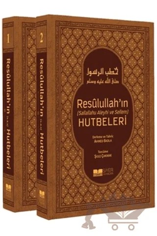 Resulullah'ın Hutbeleri (2 Cilt Takım, Termo Deri) – Ahmed Badla – Siyer Yayınları kitap kapağı