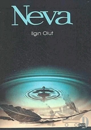 Neva – Ilgın Olut – Dost Kitabevi Yayınları kitap kapağı
