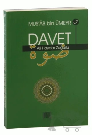 Davet – Ali Haydar Zuğurlu – Buruç Yayınları kitap kapağı