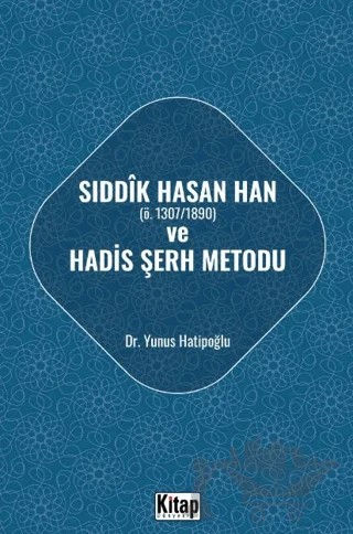 Sıddık Hasan Han ve Hadis Şerh Metodu – Yunus Hatipoğlu – Kitap Dünyası Yayınları kitap kapağı