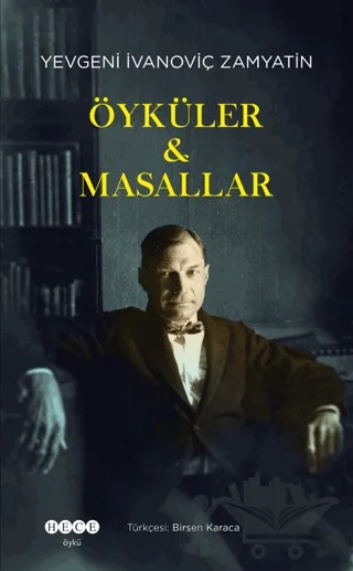 Öyküler ve Masallar – Yevgeniy İvanoviç Zamyatin – Hece Yayınları kitap kapağı