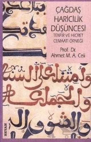Çağdaş Haricilik Düşüncesi – Ahmet M. A. Celi – Beyan Yayınları kitap kapağı