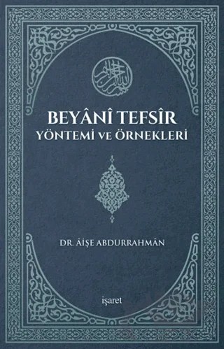 Beyani Tefsir Yöntemi ve Örnekleri – Aişe Abdurrahman – İşaret Yayınları kitap kapağı
