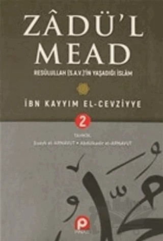 Zadü'l Mead 2.Cilt – İbn Kayyım el-Cevziyye – Pınar Yayınları kitap kapağı
