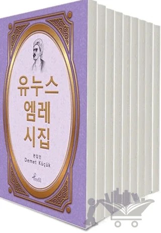 Korece 100 Temel Eser Özetleri Seti (9 Kitap) – Kolektif – Profil Kitap kitap kapağı