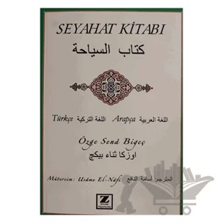 Seyahat Kitabı – Özge Sena Bigeç – Zinde Yayıncılık kitap kapağı