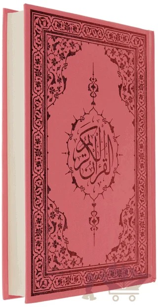 Kuran'ı Kerim Hafız Osman Hattı - Miklebli Pembe – Kayışzade Hafız Osman – Fazilet Neşriyat kitap kapağı