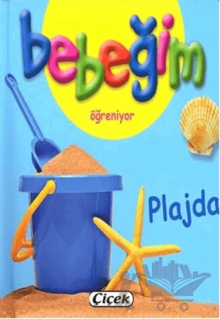 Bebeğim Öğreniyor - Plajda – Kolektif – Çiçek Yayıncılık kitap kapağı