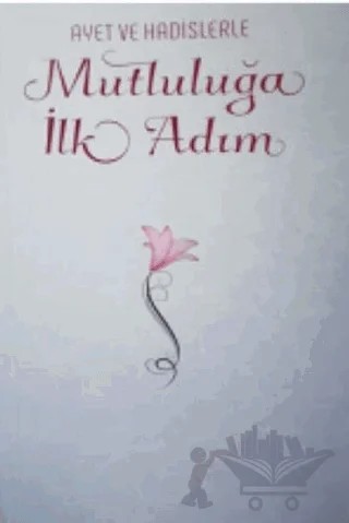 Ayet ve Hadislerle Mutluluğa İlk Adım – Kolektif – Türkiye Diyanet Vakfı Yayınları kitap kapağı