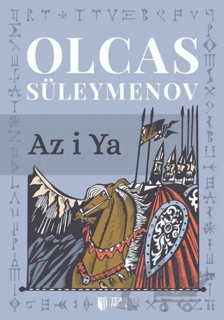 Az İ Ya – Olcas Süleymenov – Teas Press - Misyon Kitapları kitap kapağı