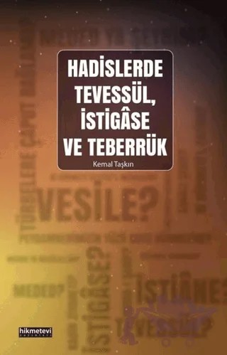 Hadislerde Tevessül, İstigase ve Teberrük – Kemal Taşkın – Hikmetevi Yayınları kitap kapağı