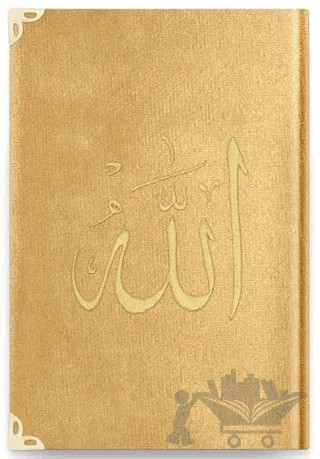 Cep Boy Kadife Kur'an-ı Kerim (Altın, Nakışlı, Yaldızlı) - 1036 Gold – Kolektif – Hayrat Neşriyat kitap kapağı