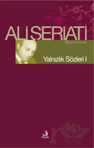 Yalnızlık Sözleri 1 – Ali Şeriati – Fecr Yayınları kitap kapağı