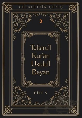 Tefsiru'l Kur'an Usulu'l Beyan Cilt - 5 – Celalettin Çekiç – Cinius Yayınları kitap kapağı