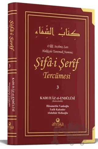 Şifai Şerif Tercümesi 3. Cilt – Kadi İyaz El Endulusi – Ahıska Yayınevi kitap kapağı