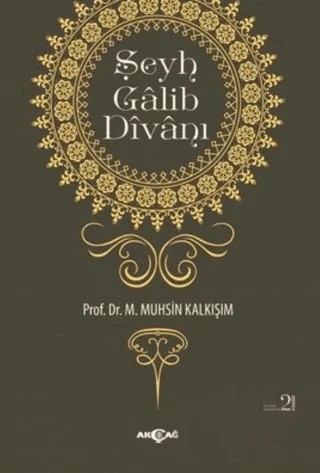 Şeyh Galib Divanı – M. Muhsin Kalkışım – Akçağ Yayınları kitap kapağı