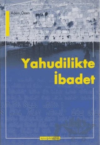 Yahudilikte İbadet – Adem Özen – Ayışığı Kitapları kitap kapağı