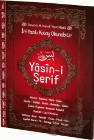 İri Yazılı Kolay Okunabilir Yasin-i Şerif – Kolektif – Ayfa Basın Yayın kitap kapağı
