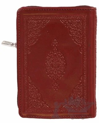 Kur’an’ı Kerim – Kolektif – Nesil Yayınları kitap kapağı