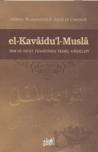 El-Kavaidu’l - Musla – Muhammed B. Salih el-Useymin – Guraba Yayınları kitap kapağı