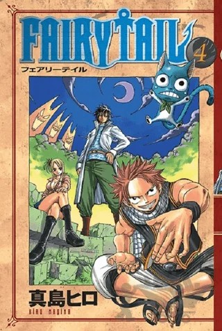 Fairy Tail 4. Cilt – Hiro Maşima – Gerekli Şeyler Yayıncılık kitap kapağı