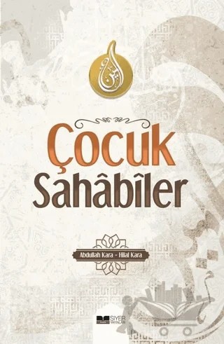 Çocuk Sahabiler – Abdullah Kara, Hilal Kara – Siyer Yayınları kitap kapağı