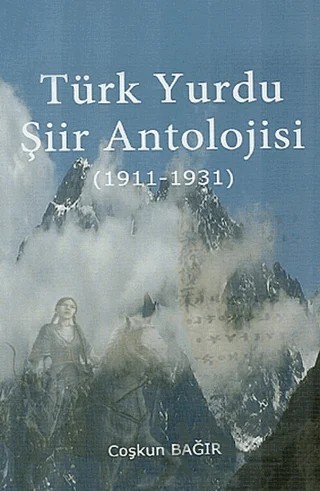 Türk Yurdu Şiir Antolojisi (1911-1931) – Coşkun Bağır – Türk Yurdu Yayınları kitap kapağı