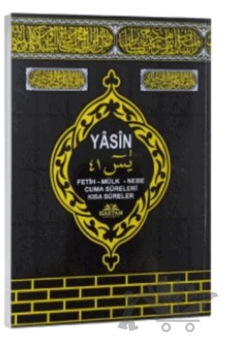 Ortaboy Kabe Kapaklı Yasin-i Şerif (H-71) – Kolektif – Haktan Yayınları kitap kapağı